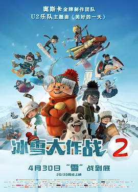 五月婷婷六月激情